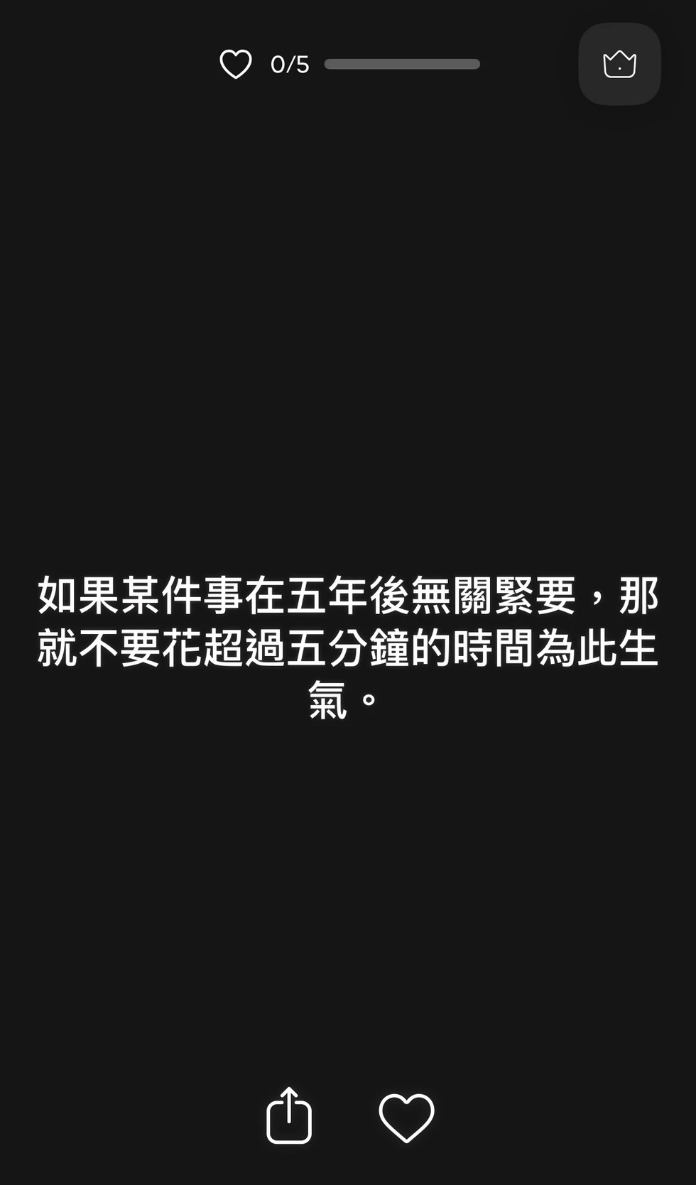 素人如何吸引出版社合作 14:金句貼文製作方法 5 14 4