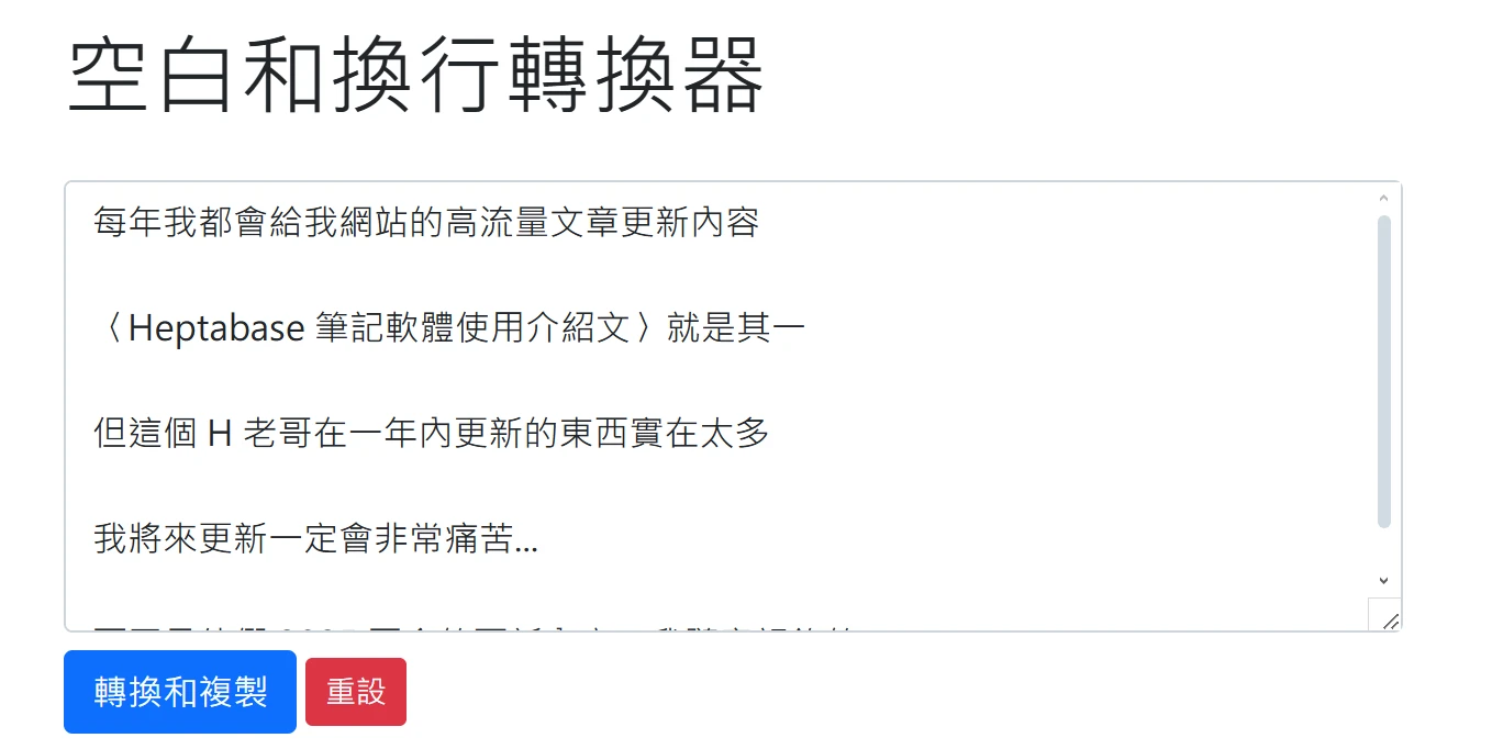 素人如何吸引出版社合作 26:書評貼文的七項細節之二 2 26 2