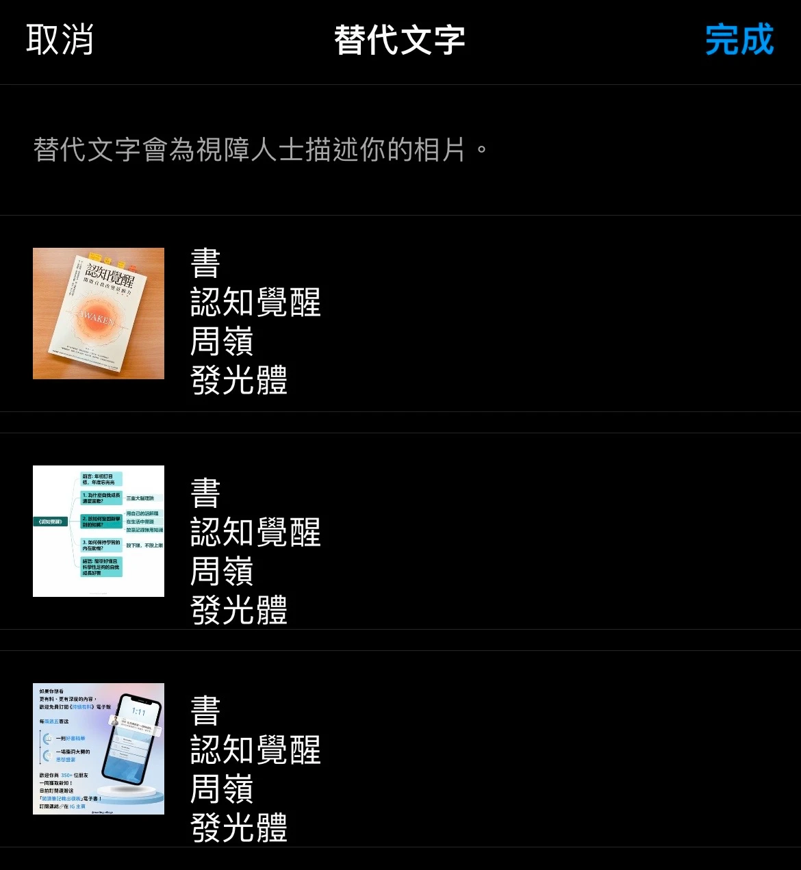 素人如何吸引出版社合作 27:書評貼文的七項細節之三 4 27 4