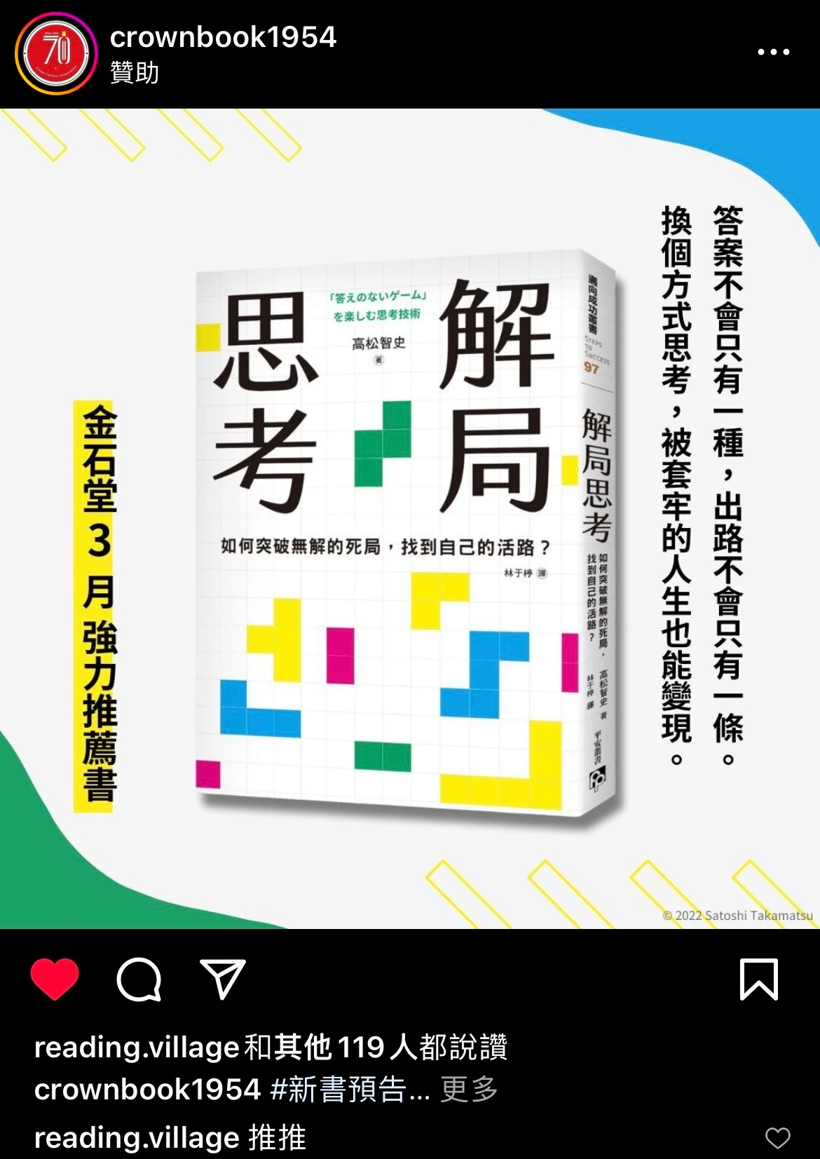 素人如何吸引出版社合作 31:快速獲得流量三方法之一 1 31 1