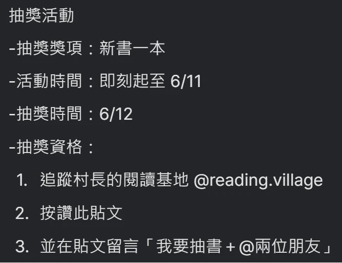 素人如何吸引出版社合作 32:快速獲得流量三方法之二 1 32 1