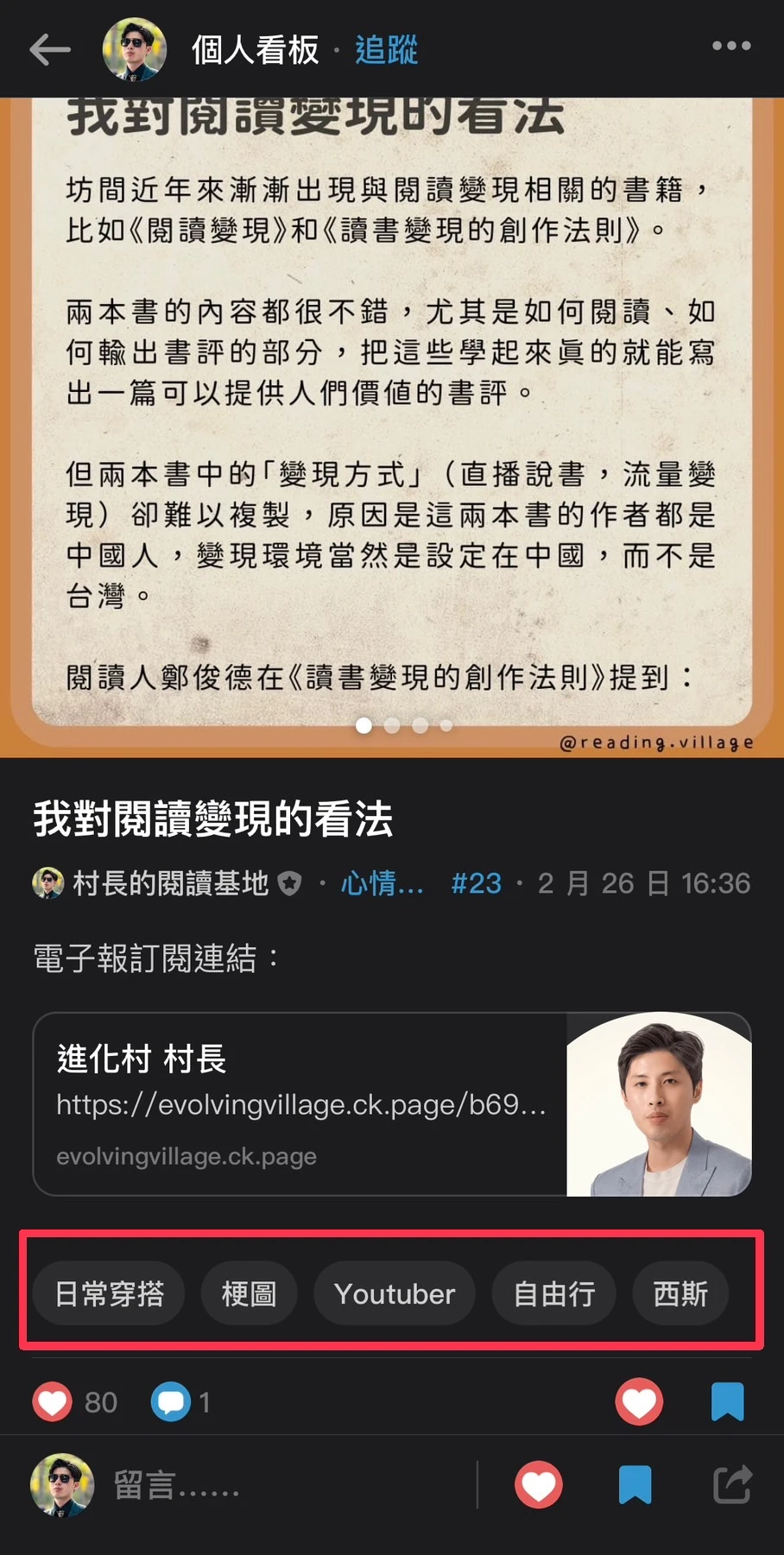 素人如何吸引出版社合作 33:快速獲得流量三方法之三 3 33 3