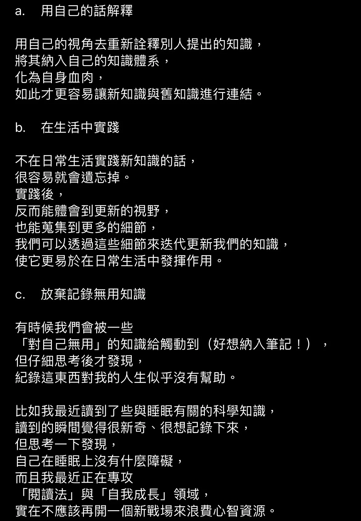 素人如何吸引出版社合作 6:四種貼文 10 6 10