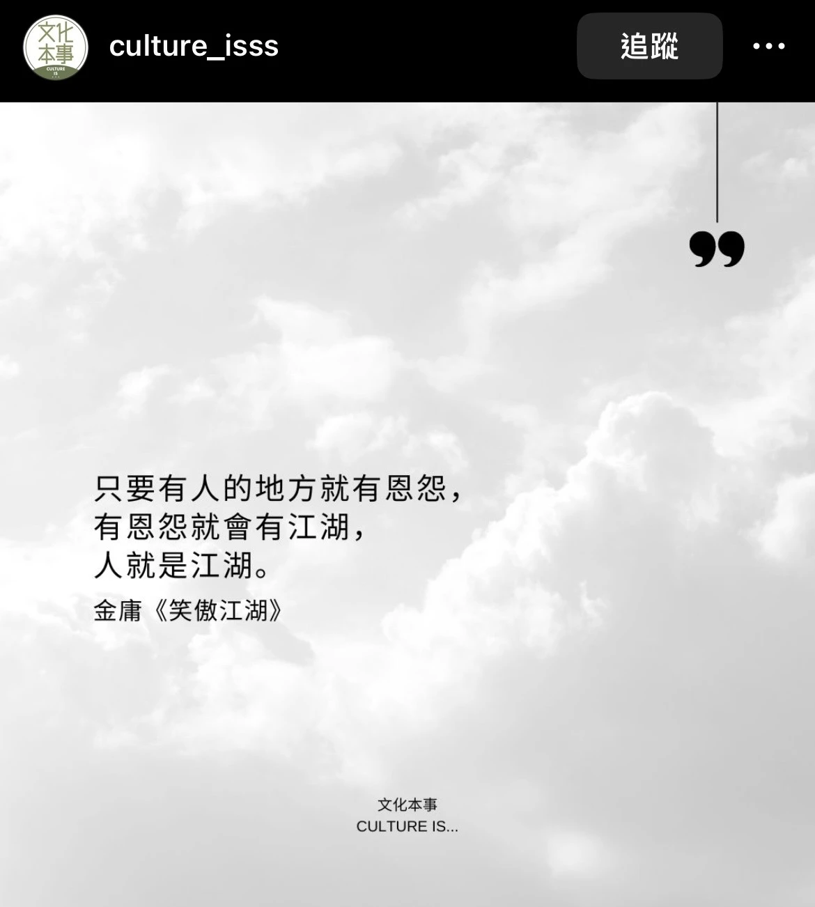 素人如何吸引出版社合作 6:四種貼文 2 6 2