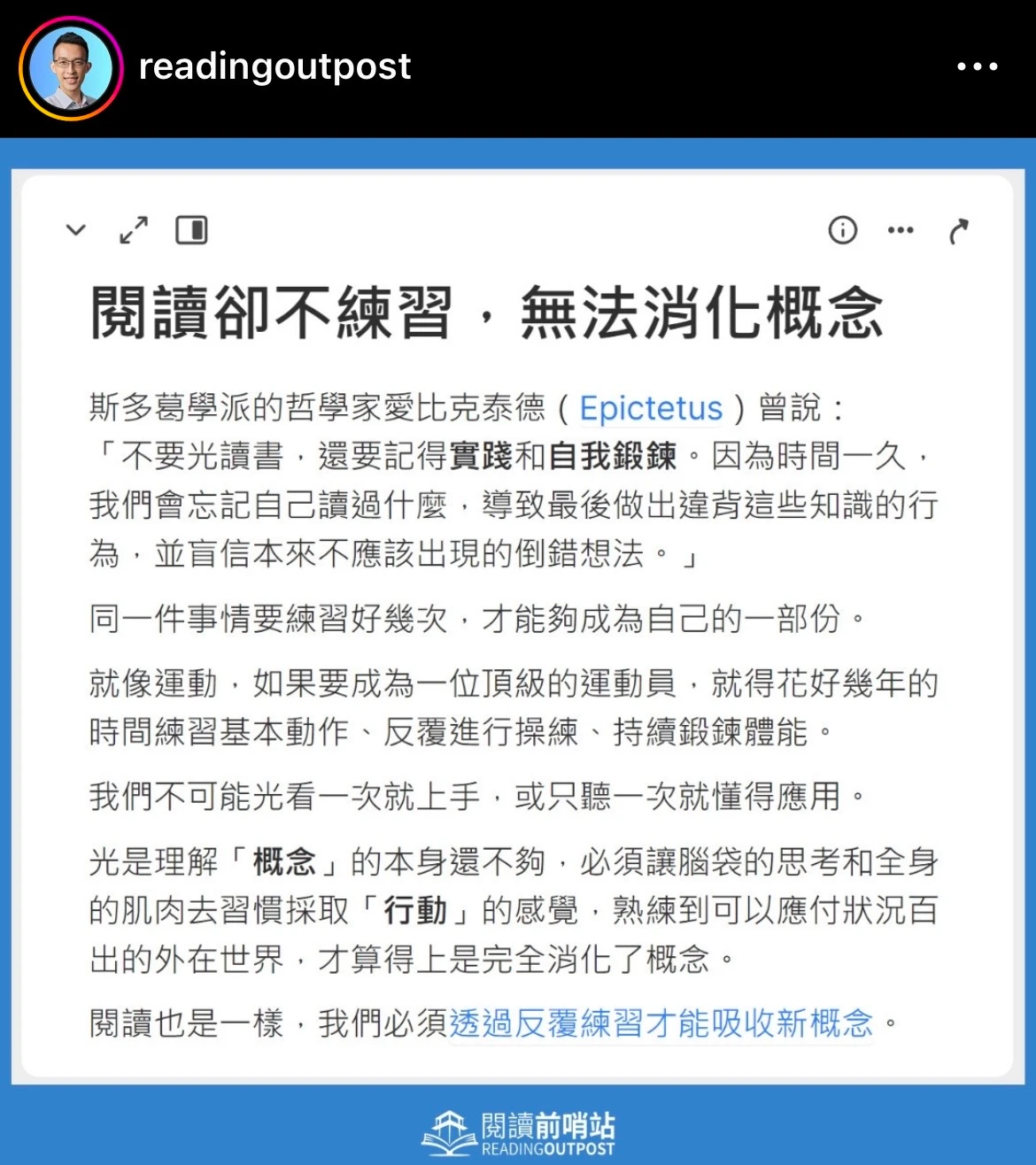 素人如何吸引出版社合作 6:四種貼文 5 6 5