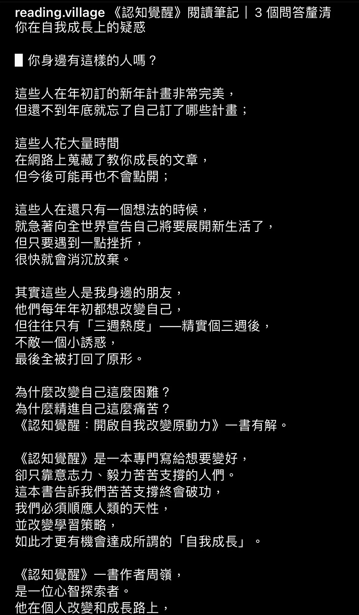 素人如何吸引出版社合作 6:四種貼文 7 6 7