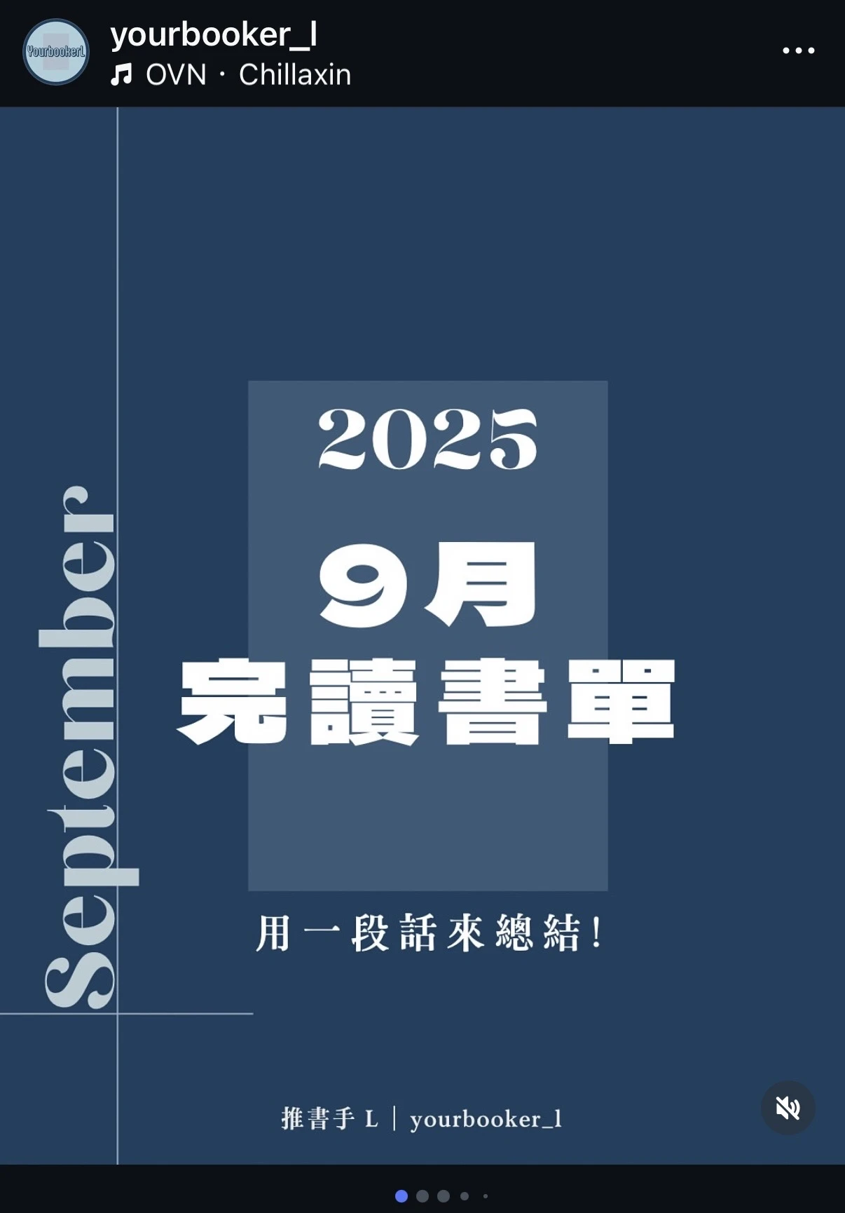 素人如何吸引出版社合作 7:更多種貼文類型 1 7 1