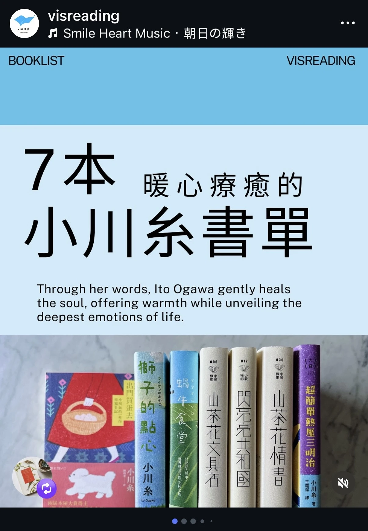 素人如何吸引出版社合作 7:更多種貼文類型 4 7 4