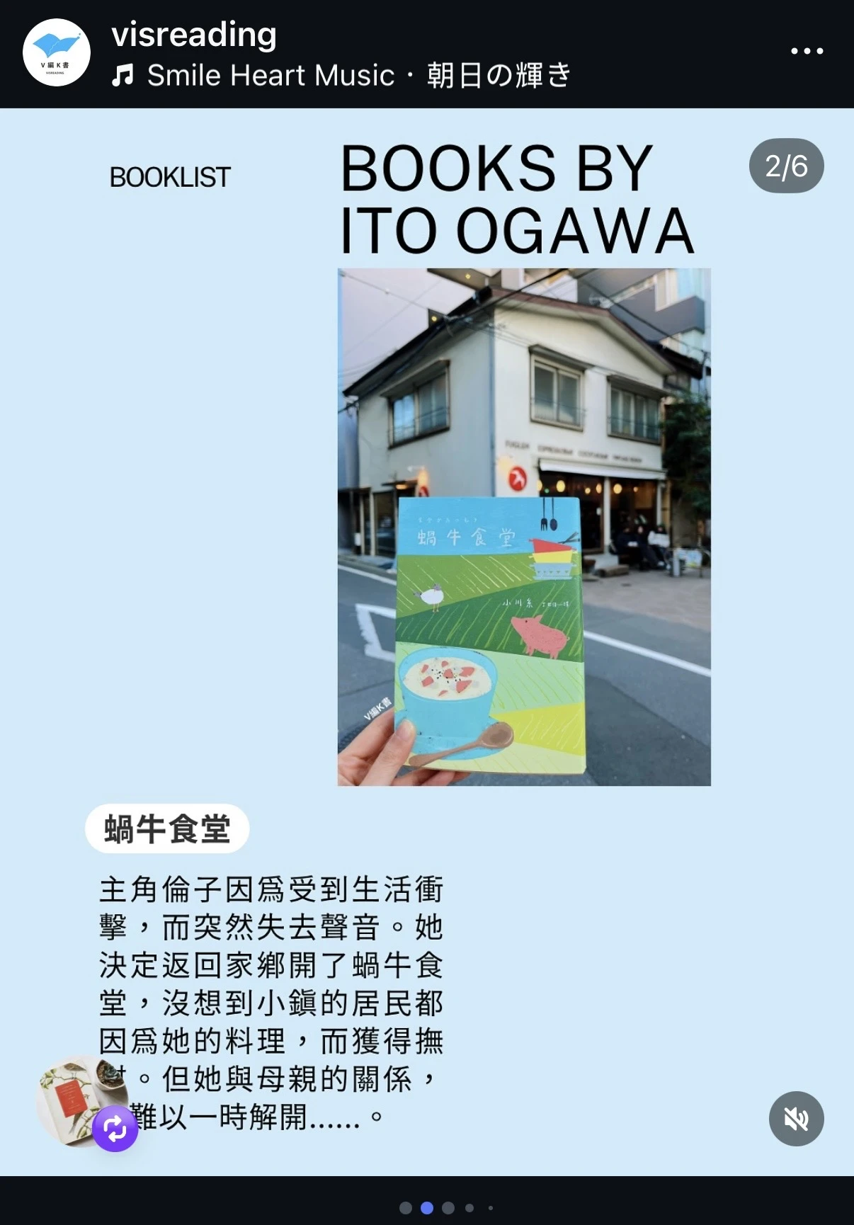 素人如何吸引出版社合作 7:更多種貼文類型 5 7 5