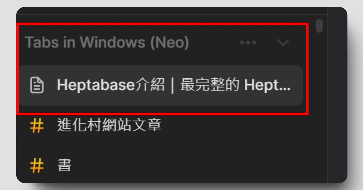 Heptabase74