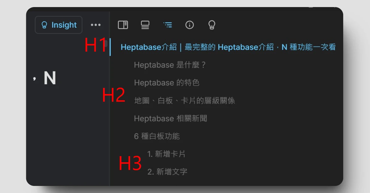 Heptabase96