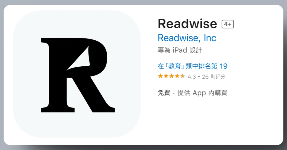 Readwise68