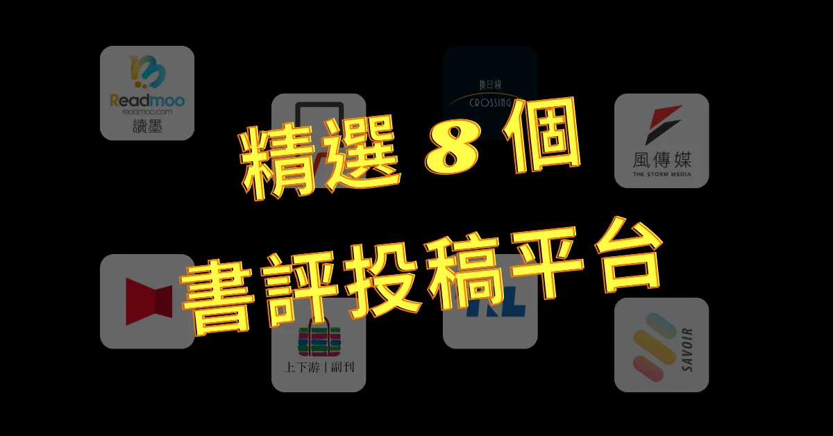 書評投稿
書評
進化村
施定男
村長