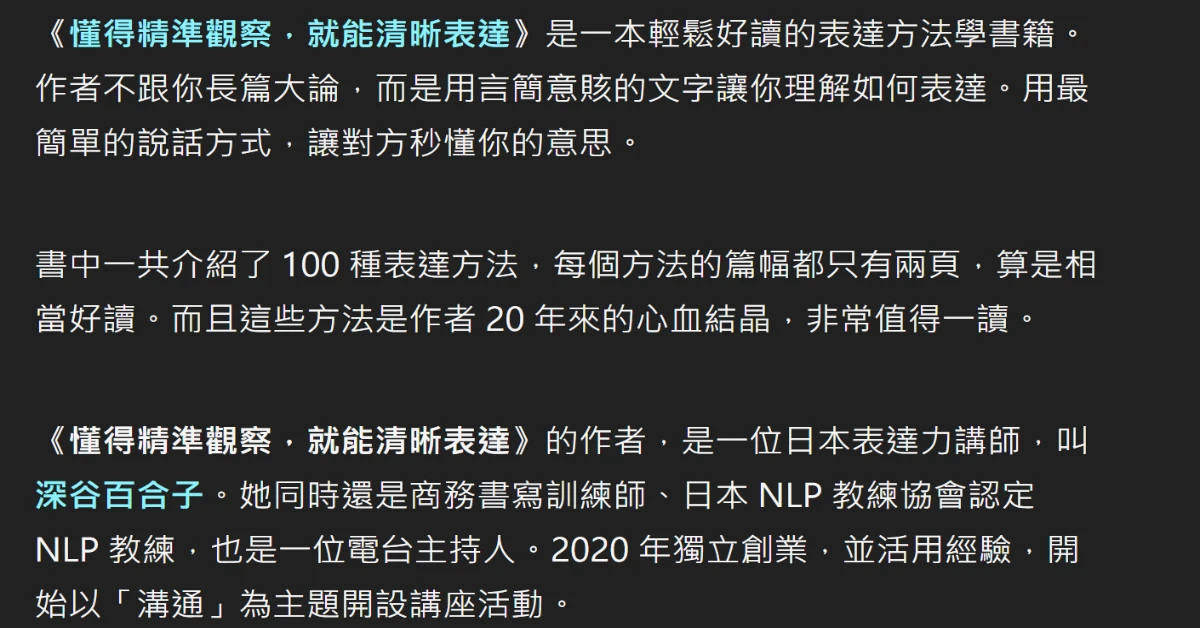 bookinformation4