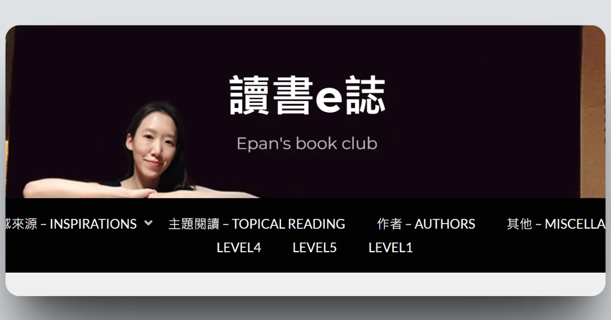 bookreviewsharing1