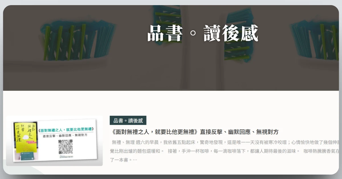 bookreviewsharing10