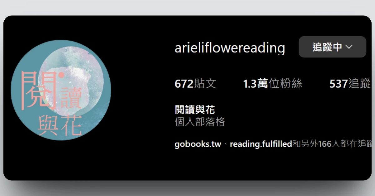 bookreviewsharing100