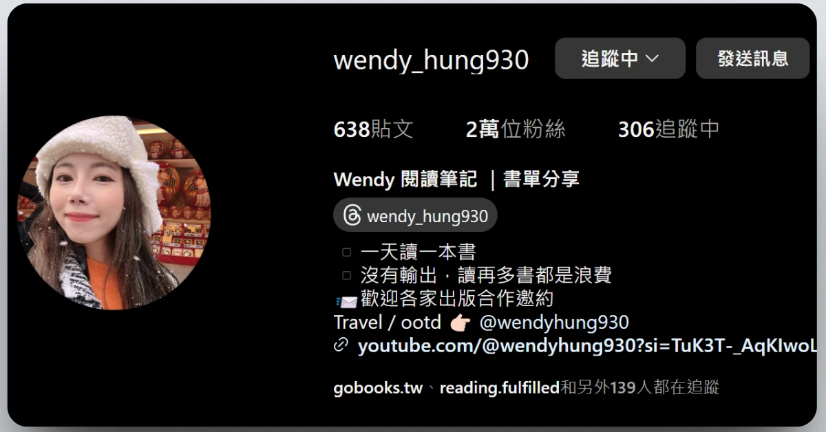 bookreviewsharing102