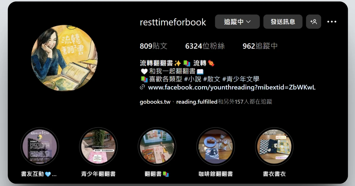 bookreviewsharing104
