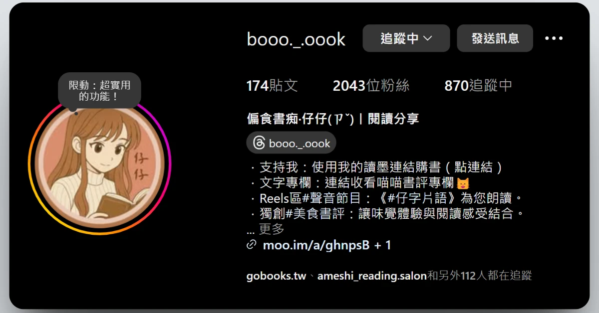 bookreviewsharing105