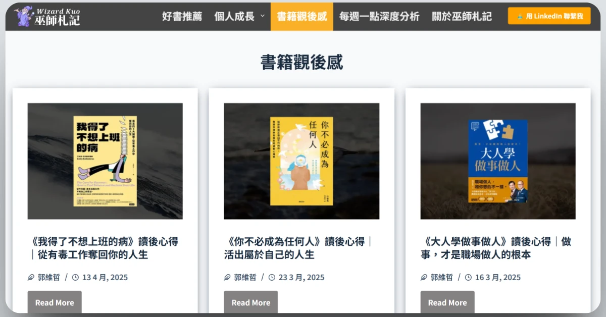 bookreviewsharing11