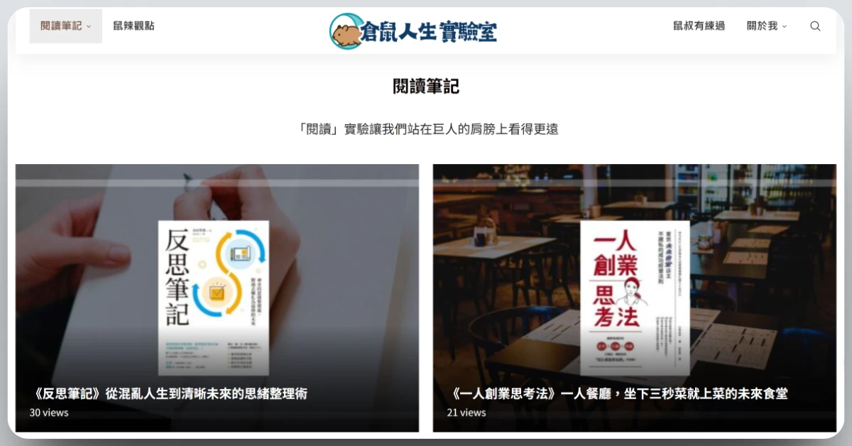 bookreviewsharing12
