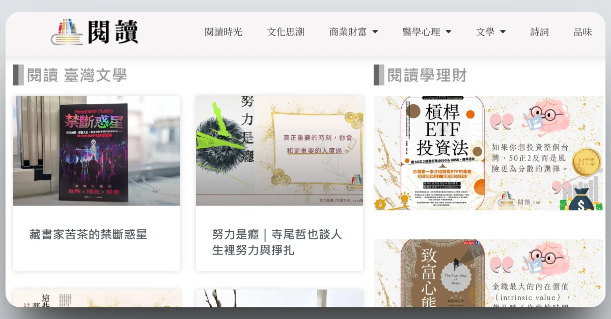 bookreviewsharing13