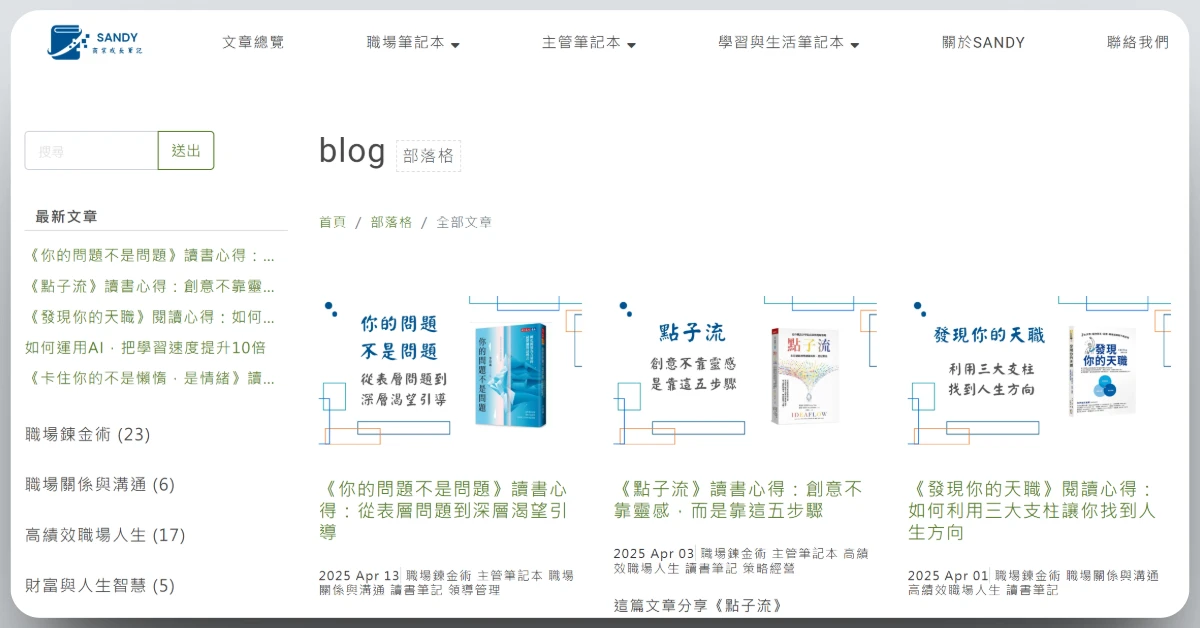 bookreviewsharing14