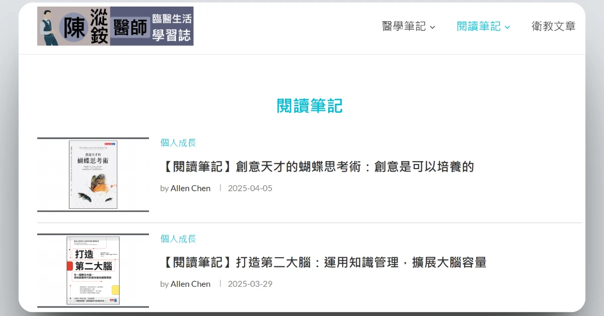 bookreviewsharing15