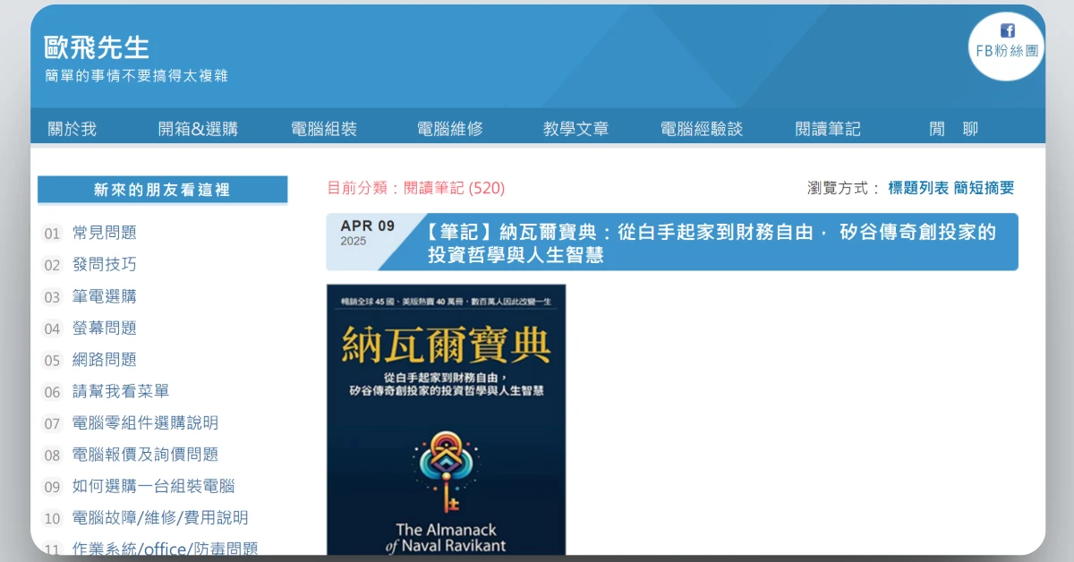 bookreviewsharing17