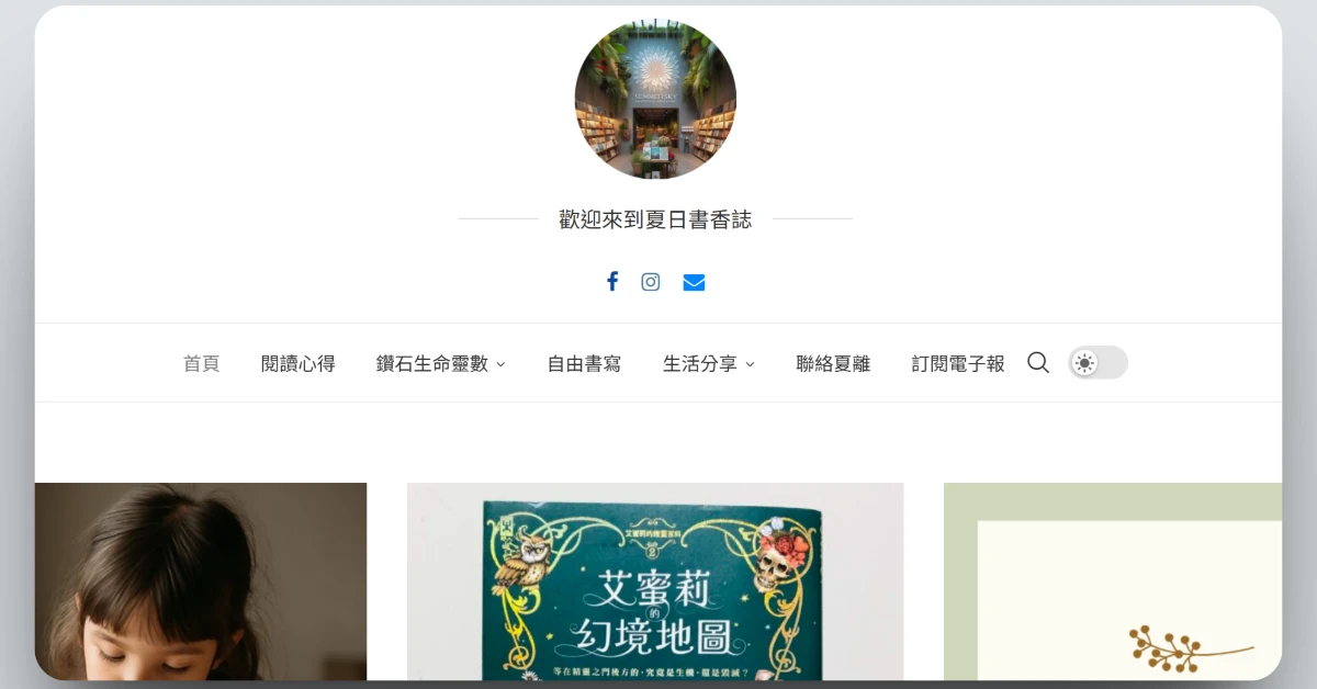bookreviewsharing20