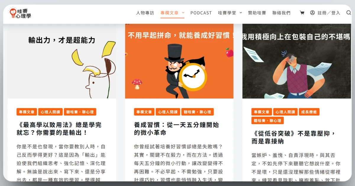 bookreviewsharing22