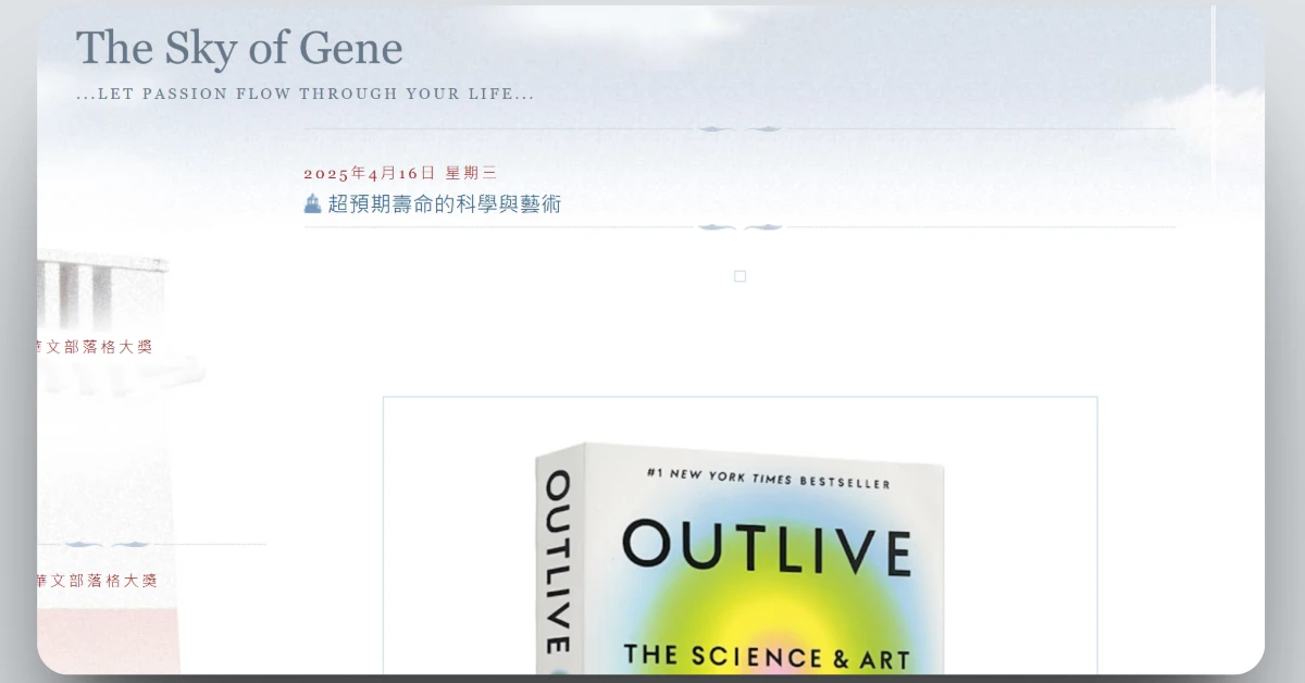 bookreviewsharing25