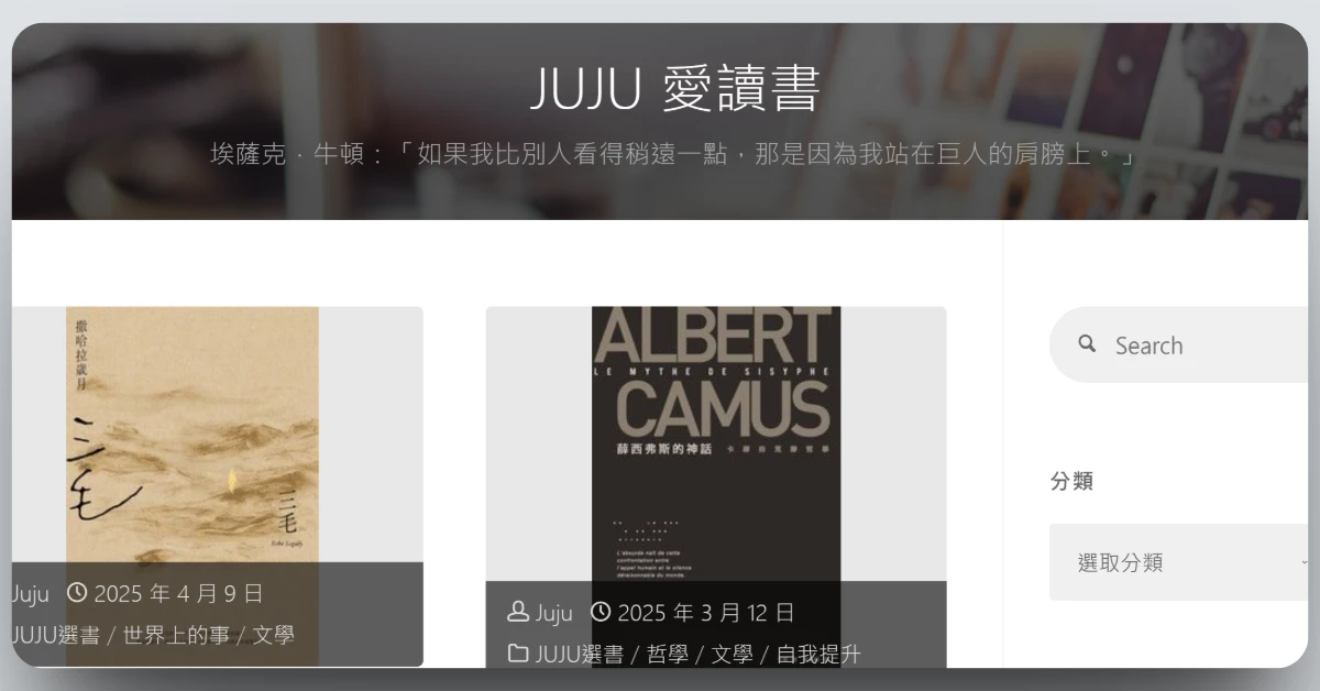 bookreviewsharing3