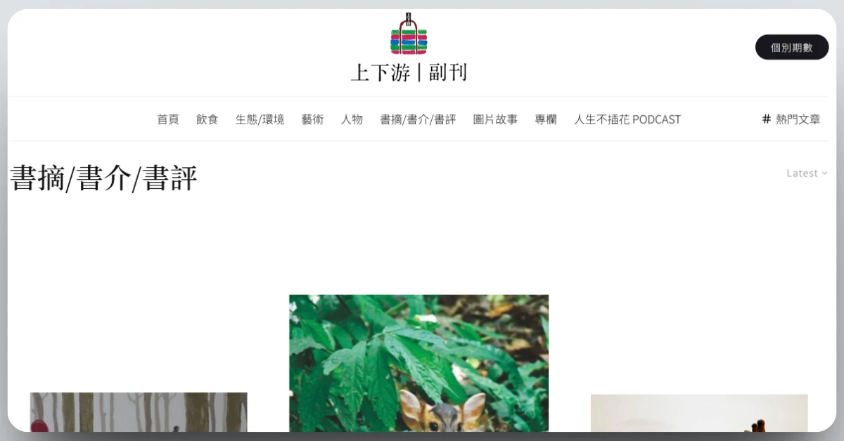 bookreviewsharing31