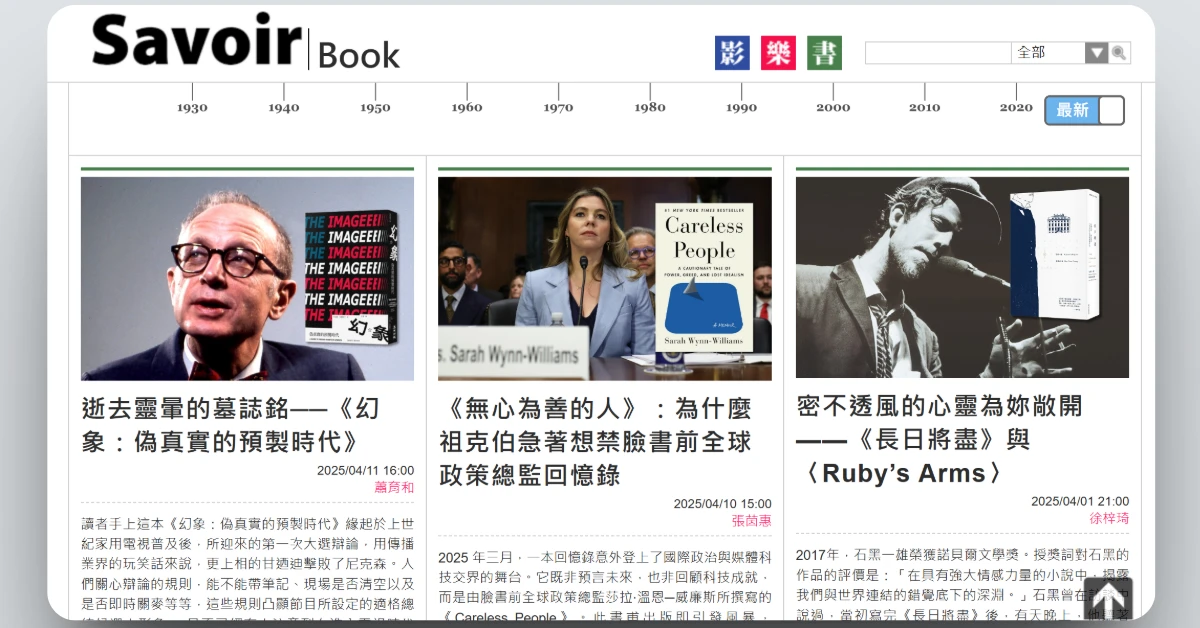 bookreviewsharing32