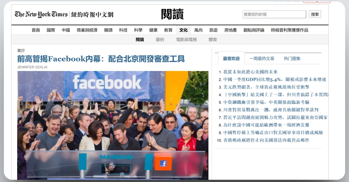 bookreviewsharing35