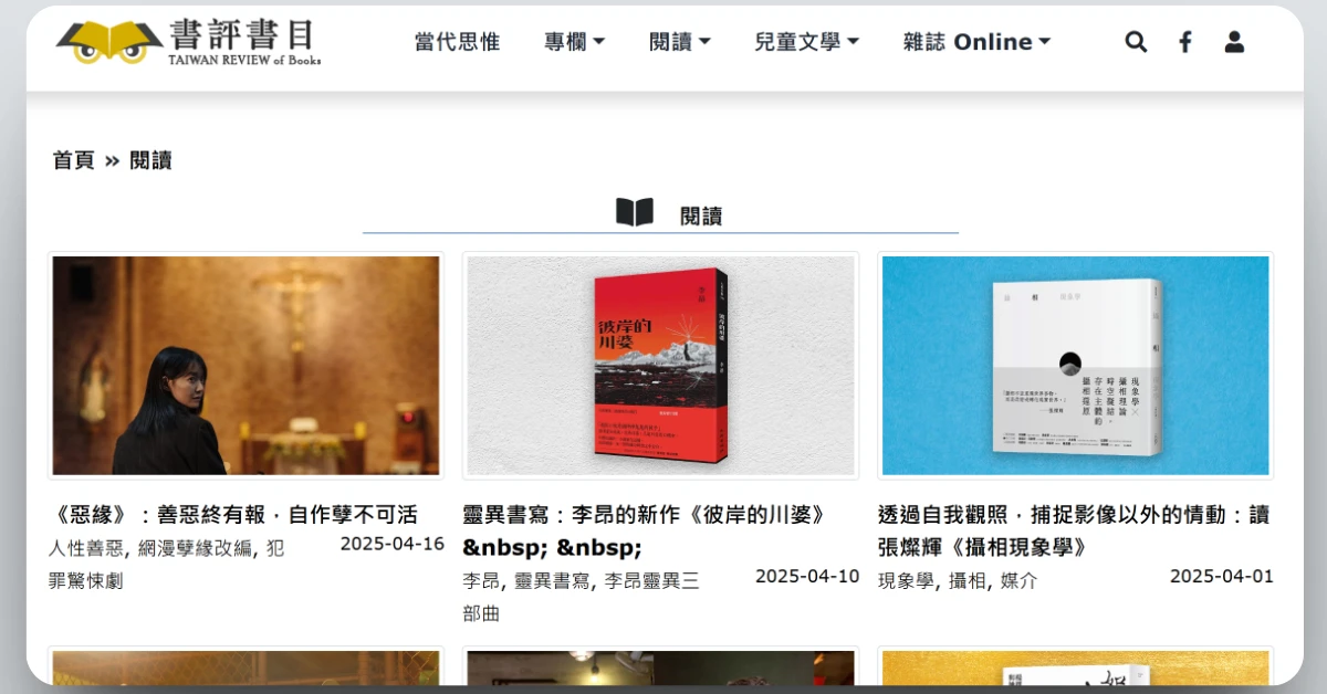 bookreviewsharing37