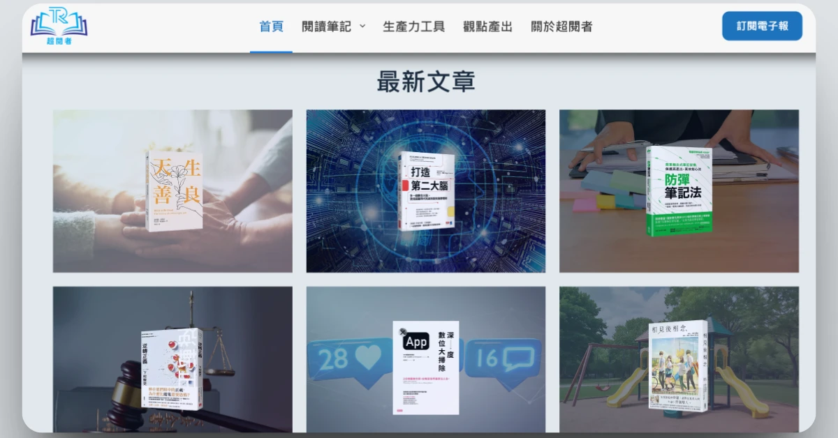 bookreviewsharing4