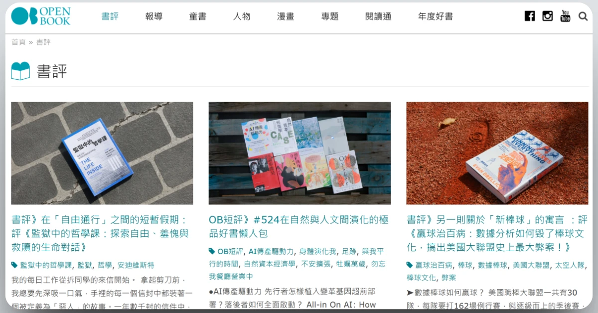 bookreviewsharing40