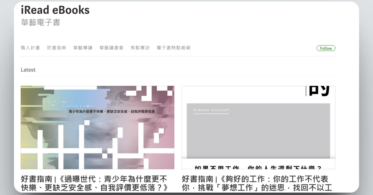 bookreviewsharing42