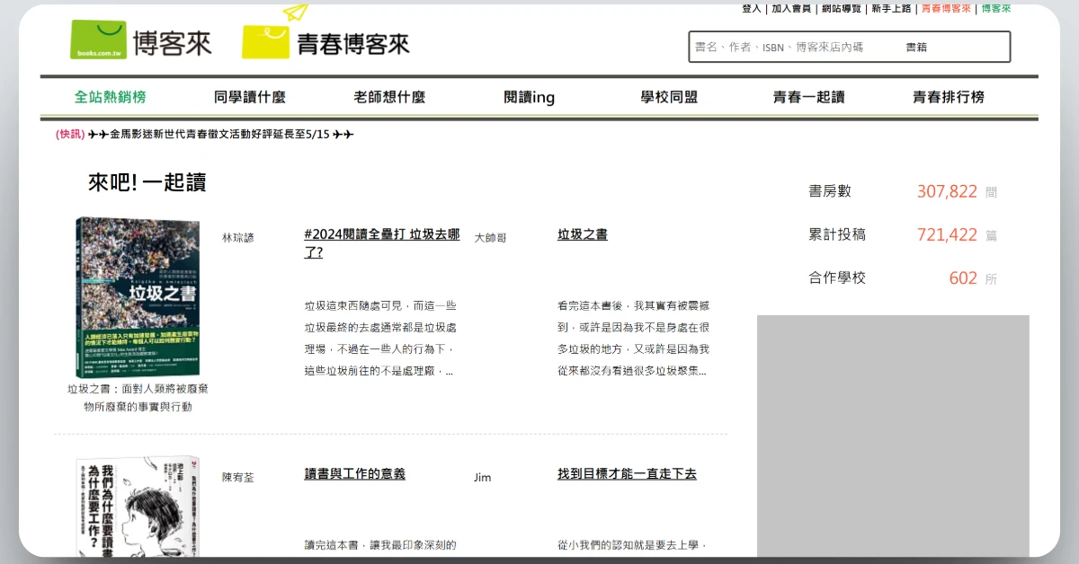 bookreviewsharing43