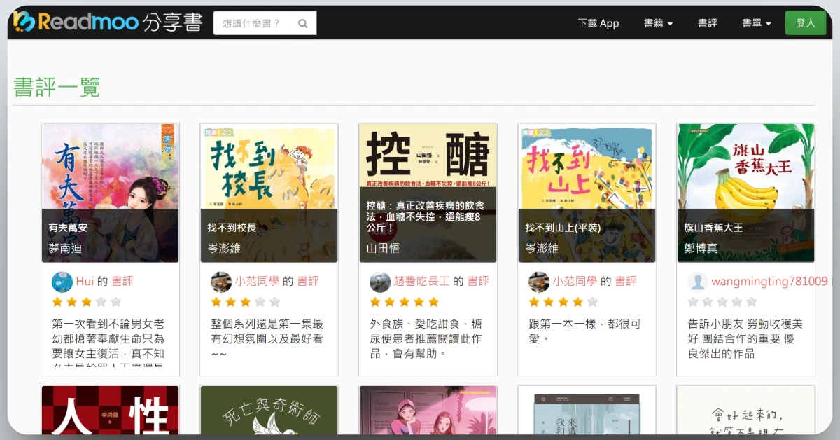 bookreviewsharing46