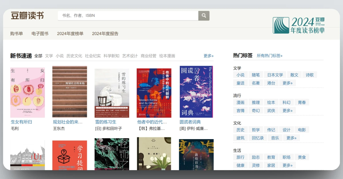 bookreviewsharing48