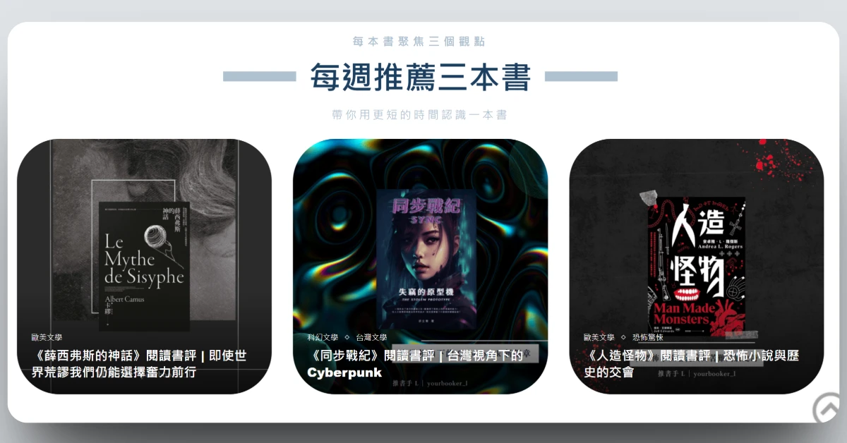 bookreviewsharing5