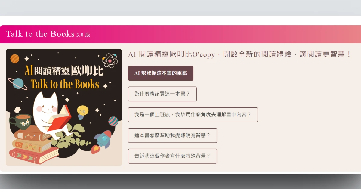 bookreviewsharing51.1