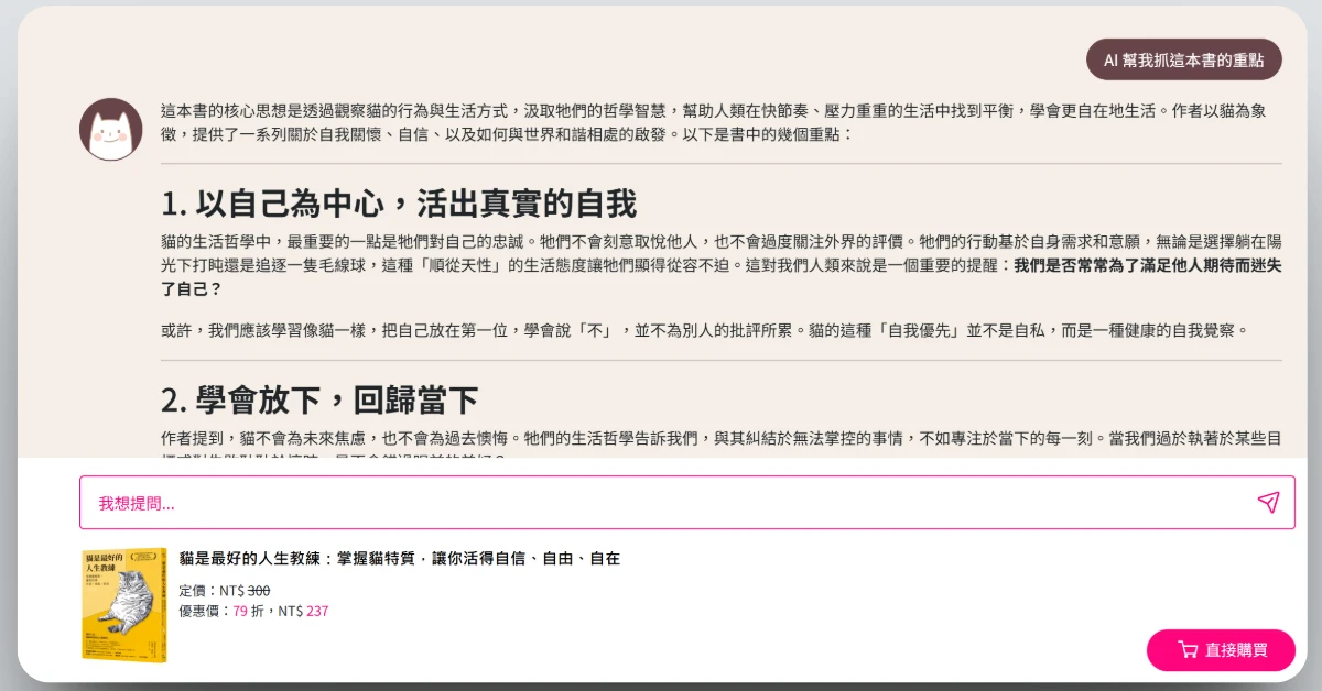 bookreviewsharing51.2