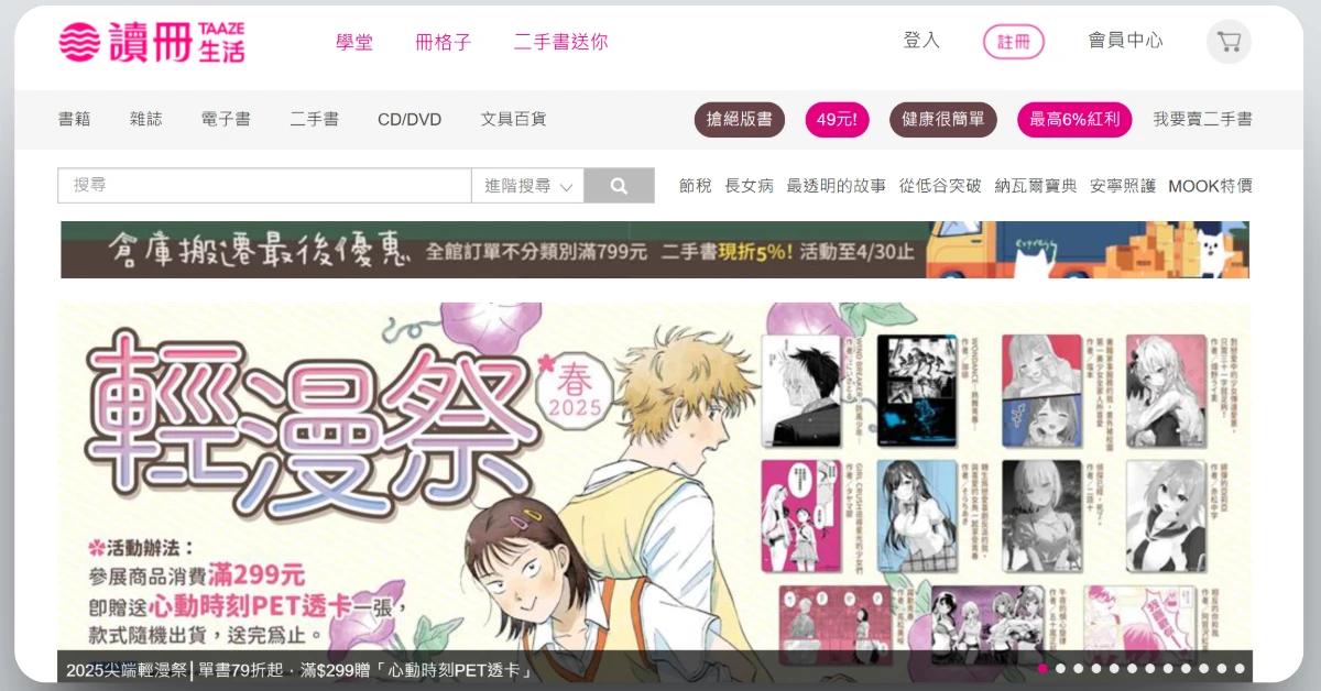 bookreviewsharing51