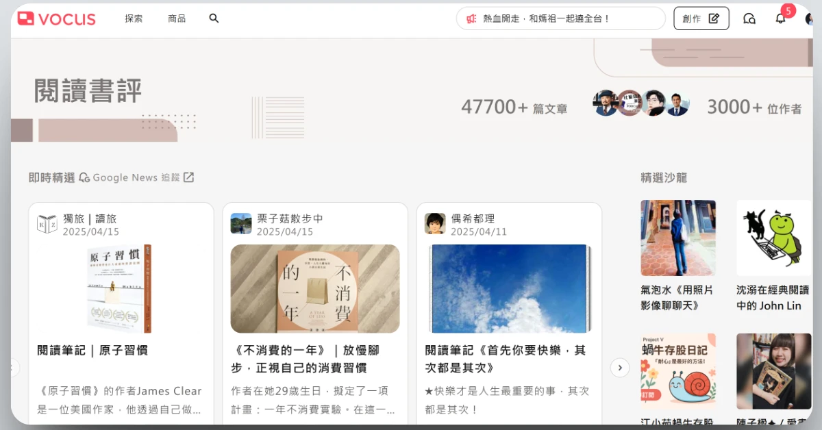 bookreviewsharing53