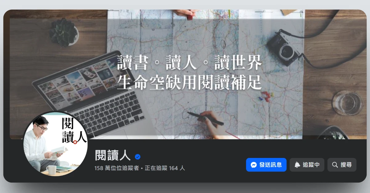 bookreviewsharing55